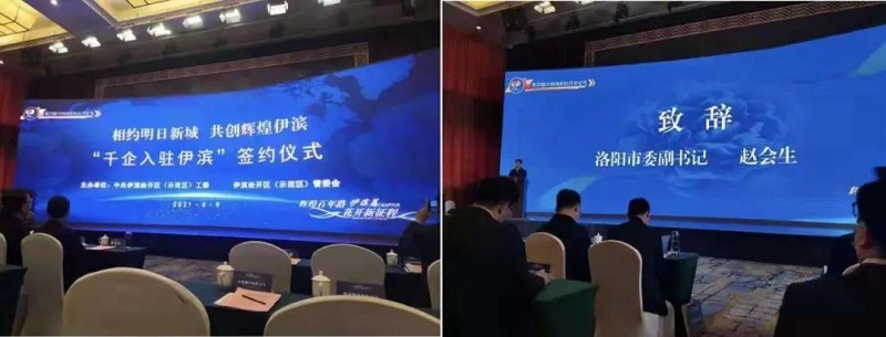 【诚然简讯】河南诚然律师事务所为入驻“明日新城”的企业提供全方位的法律服务