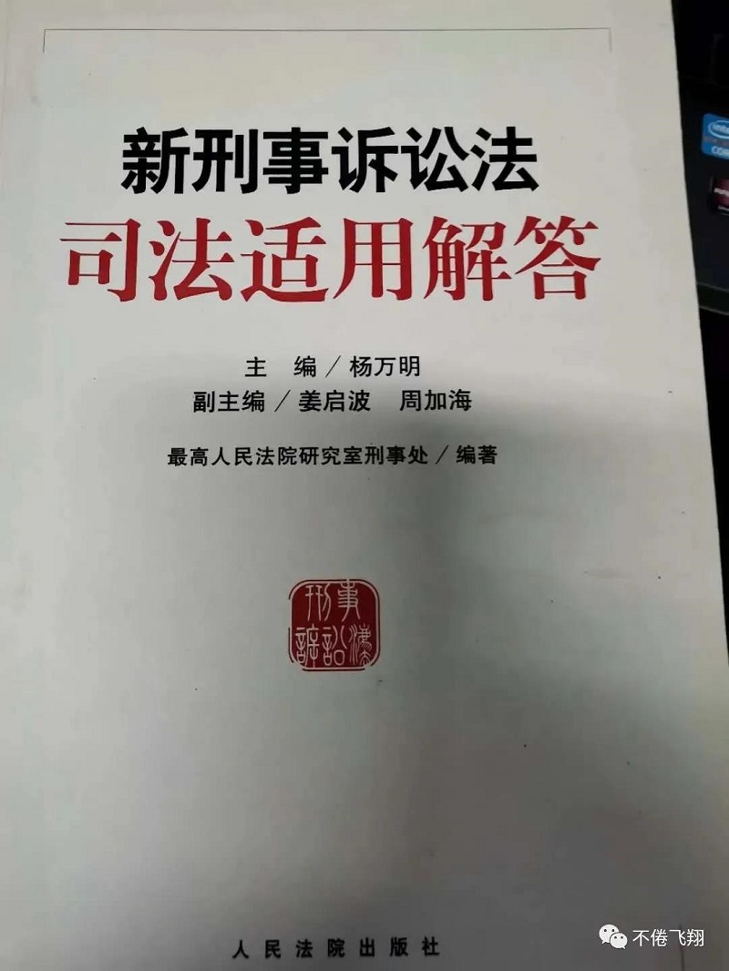 刑事案件上诉期该不该顺延？