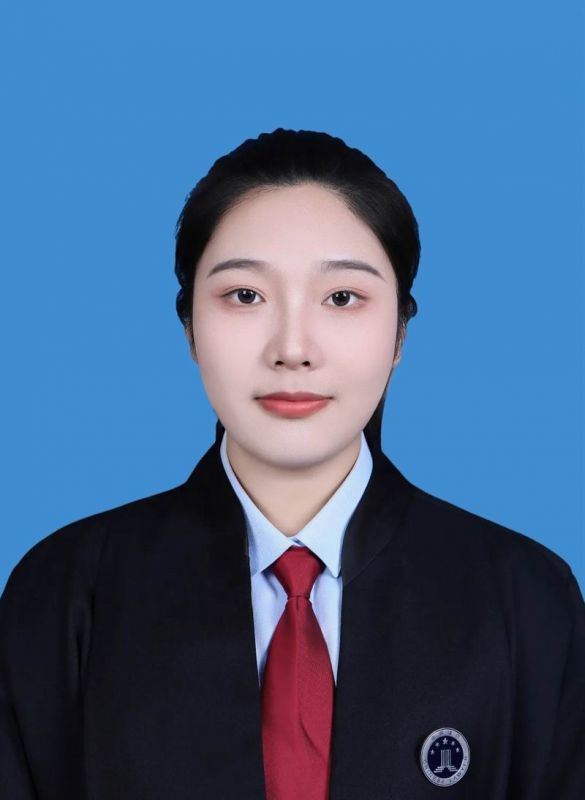 李怡霏  实习律师