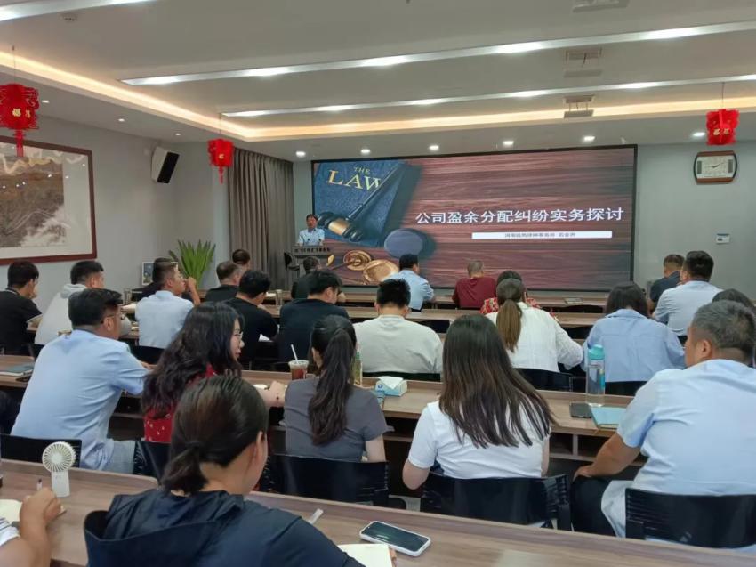 诚然例会学习‖ 分享法律实务 探讨方法技巧——河南诚然律师事务所积极开展月例会学习活动