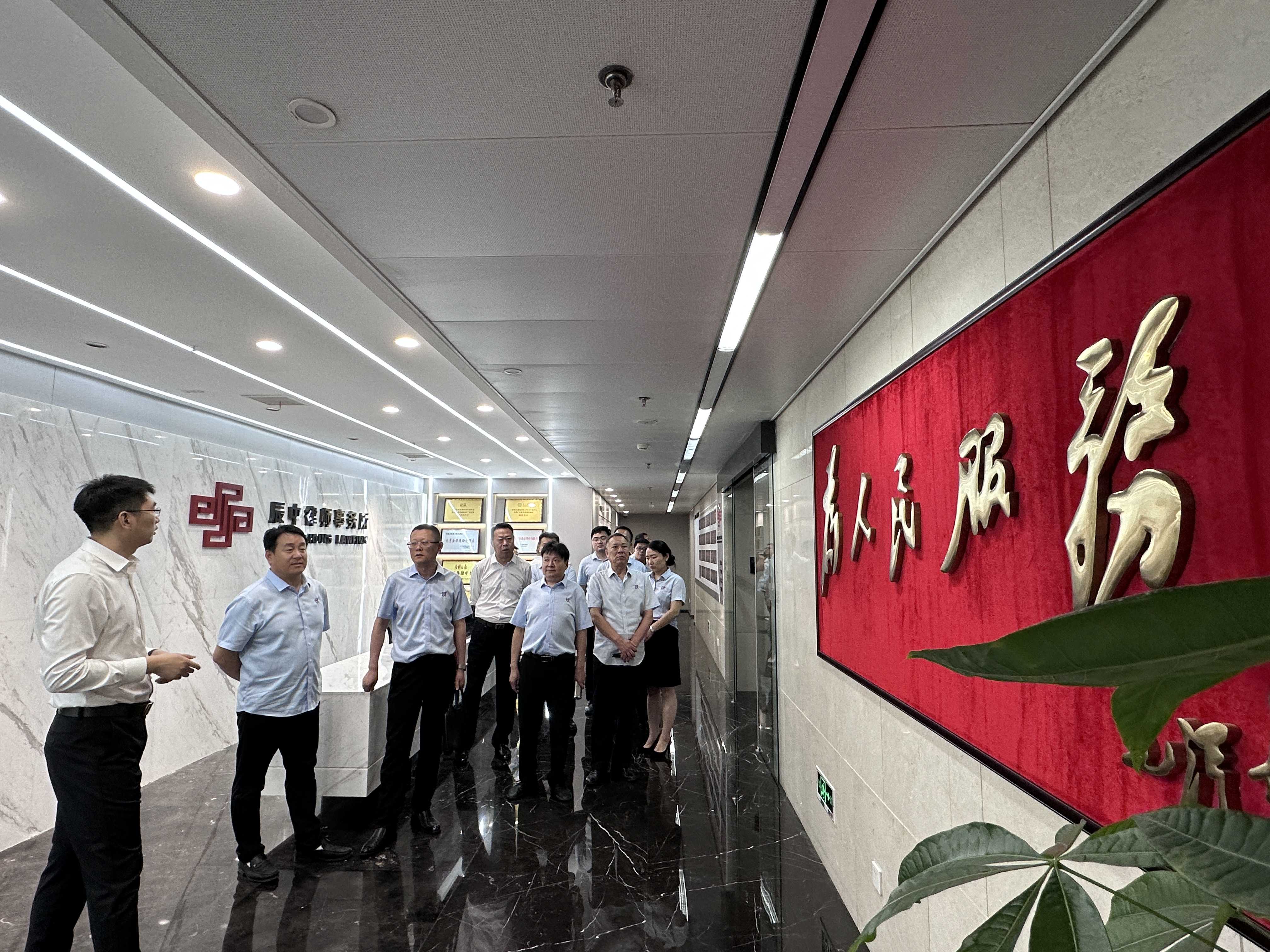 诚然时讯‖学习河南辰中律师事务所强所理念——诚然所合伙人赴郑州市交流学习之“辰中篇”