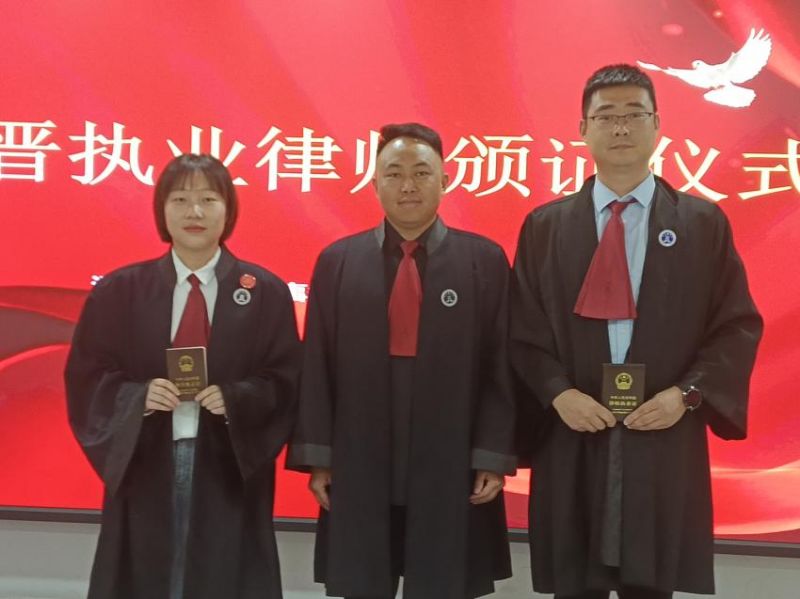 诚然快讯‖尚法明理诚信  忠诚履职为民——河南诚然律师事务所为两名新执业律师举办执业宣誓仪式