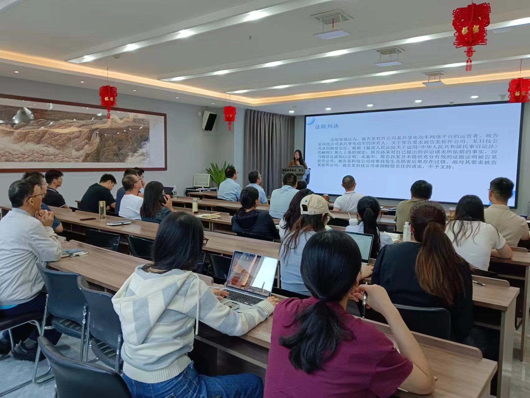 诚然例会学习‖ 探讨法律热点  创新执业理念——河南诚然律师事务所积极开展月例会学习活动