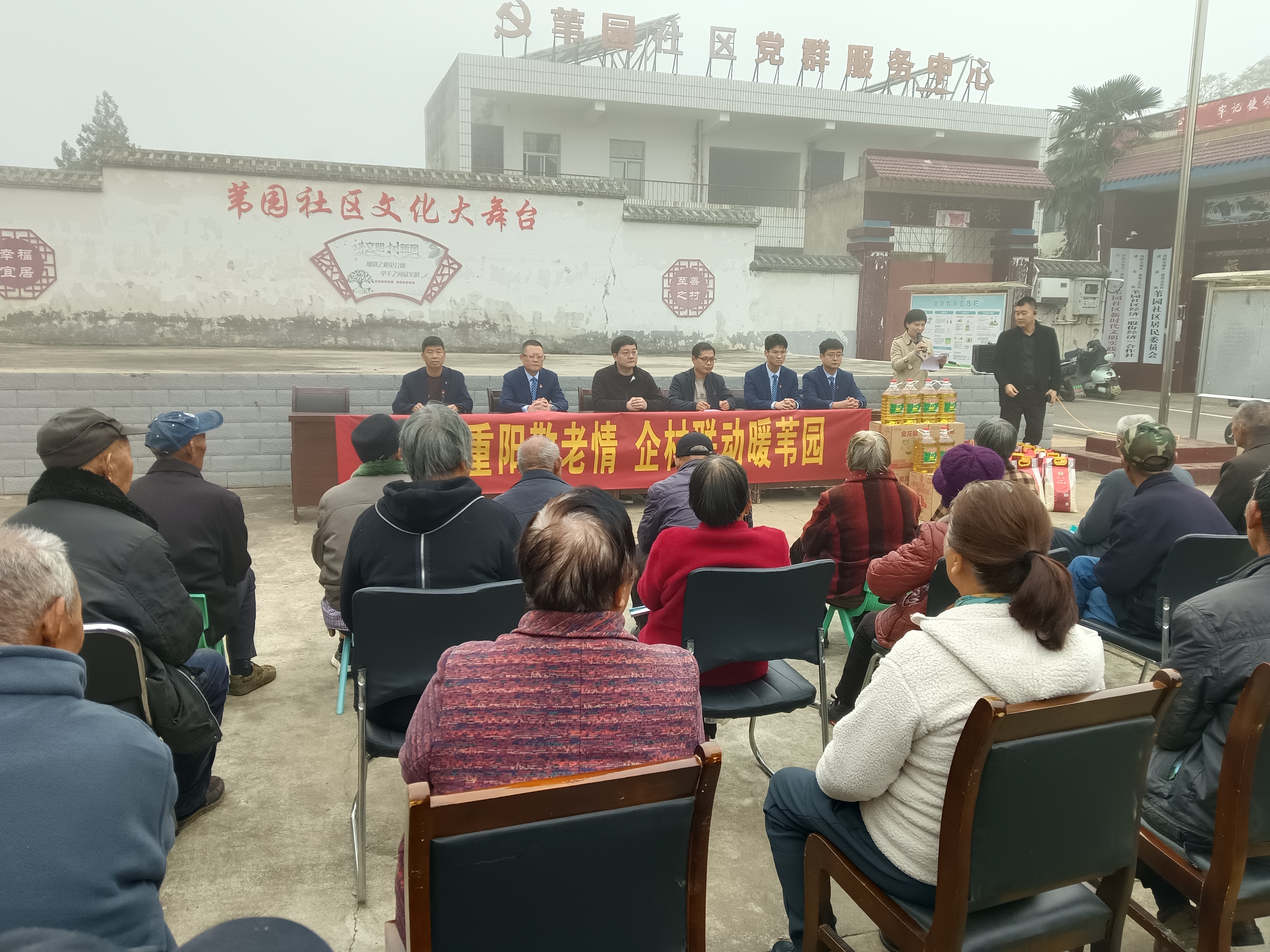 诚然党建‖重阳佳节天气寒 支部联建送温暖——河南诚然律师事务所党支部与苇园社区党支部积极开展基层联建活动