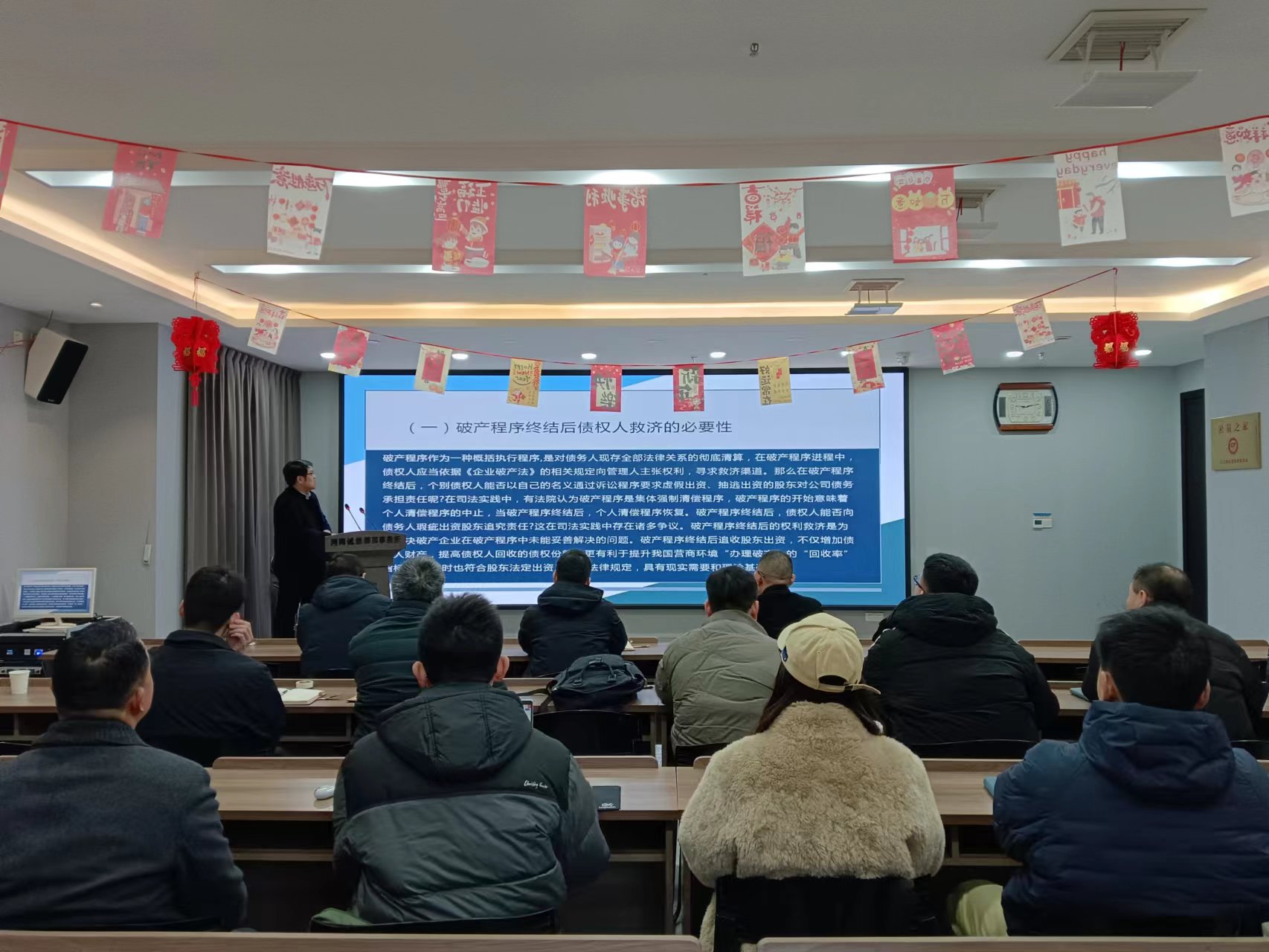 诚然例会学习‖岁末年初天气寒  业务研讨不间断——河南诚然律师事务所认真开展例会学习活动