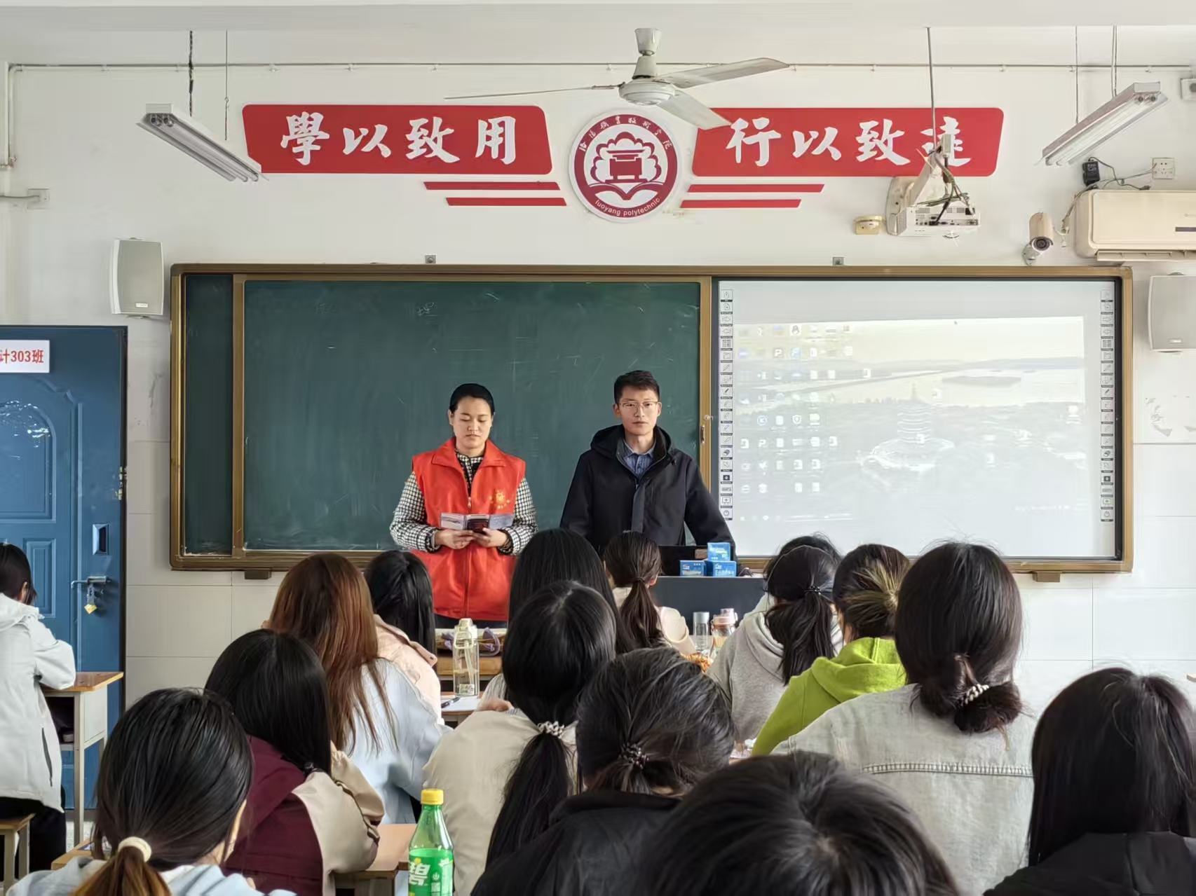 诚然时讯‖正是一年春好处  普法宣传正当时——河南诚然律师事务所刘凯峰、朱家涛律师到洛阳职业技术学院会计学院开展普法宣传