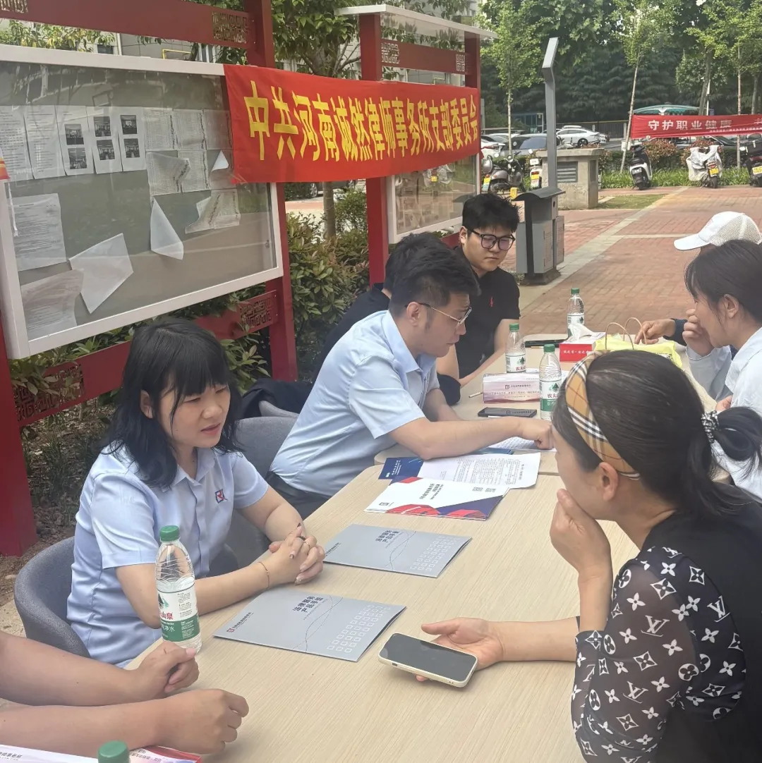 诚然时讯‖践行正确政绩观 公益服务不间断——河南诚然律师事务所专业婚姻家事团队走进社区开展公益法律服务活动