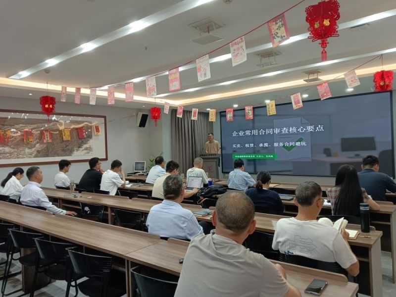 诚然时讯‖聚焦企业合同“避坑” 跨境电商怎样“避险” ——河南诚然律师事务所例会学习活动如期开展